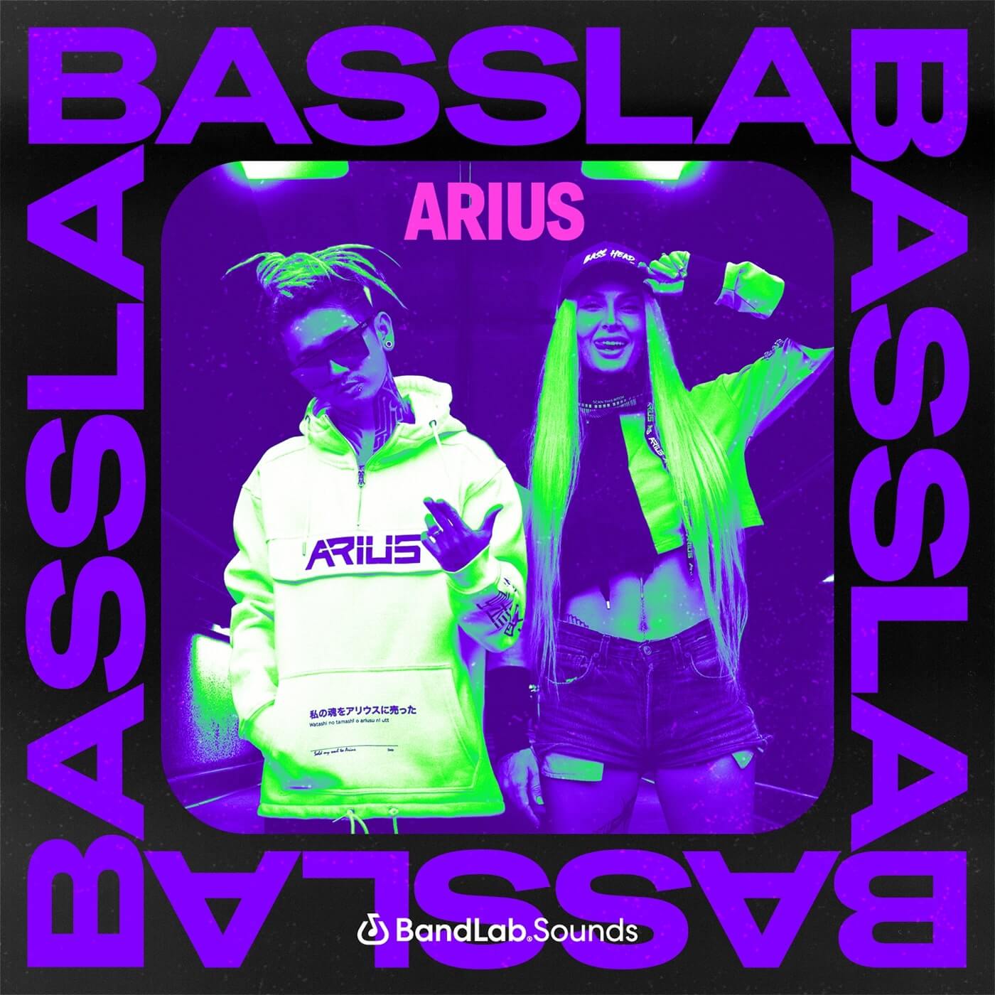 BandLab Sounds: Arium Bass Lab